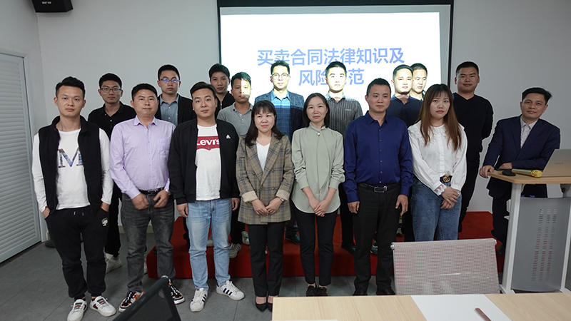 2021年顺电公司企业法律知识讲座圆满结束